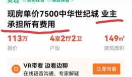 西安二手房爆料网站最新,揭秘价格走势与热门区域