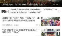 最新事件爆料新闻,最新事件内幕曝光，真相令人震惊！