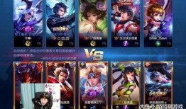 大表哥王者荣耀爆料视频,大表哥爆料视频深度解析