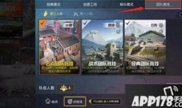 和平精英爆料最新版本,全新内容与惊喜等你探索