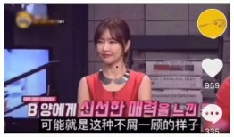 韩国代购娱乐圈 爆料,独家爆料，明星们的真实生活