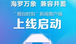 新闻爆料那个快,揭秘某新闻事件背后真相！”