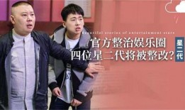 娱乐圈娱圈爆料,揭秘明星背后的秘密与真相