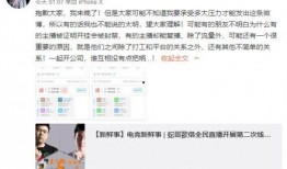 飞哥奶茶爆料事件视频在线观看,揭秘网红奶茶背后的真相